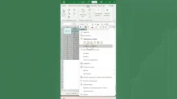 Лайфхак со вставкой таблицы в excel #эксель #excel #лайфхак
