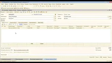 Выгрузка таблицы из 1С в Excel.