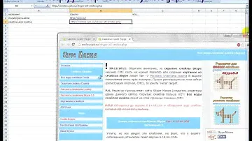 Помощь Excel таблиц