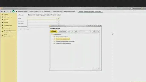 1С:Управление торговлей - Ввод ЗаказКлиента с загрузкой  из Excel
