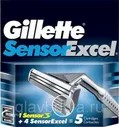 КАССЕТА ДЛЯ СТАНКОВ ДЛЯ БРИТЬЯ GILLETTE SENSOR-3 (2ШТ.) + SENSOR EXCEL (3ШТ.)
